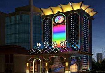 鸡西市好玩开放荤素KTV推荐-九号公馆KTV消费价格口碑点评
